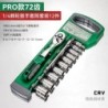 Cheie cu clichet de 1/4 3/8 1/2 inch 72 de dinti Cheie cu clichet Instrument multifuncțional DIY Instrument de mână Cheie cu mân